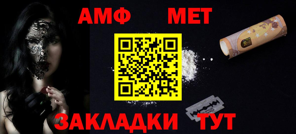 Cocaine Белореченск