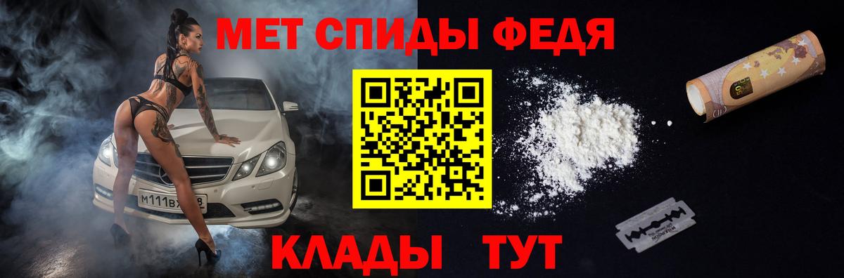 Amphetamine 98% Белореченск