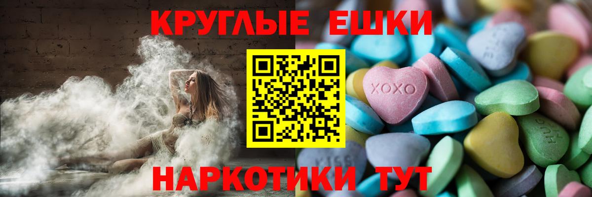 Ecstasy mix  Вход с VPN  Ecstasy  Белореченск  Экстази mix 