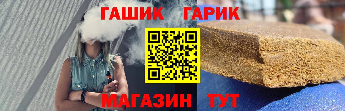 ГАШИШ AMNESIA HAZE Белореченск