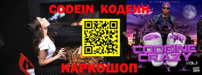 PSILOCYBIN Кизляр