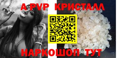 гашишное масло Керчь
