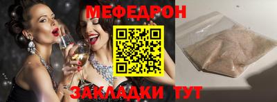 PSILOCYBIN Кизляр