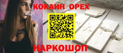 PSILOCYBIN Кизляр