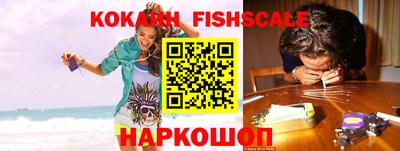 шишки Коломна