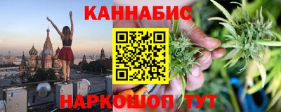 гашишное масло Керчь