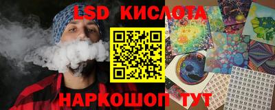 гашишное масло Керчь