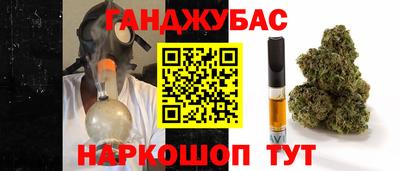 шишки Коломна