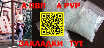 гашишное масло Керчь