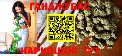 бутик Когалым
