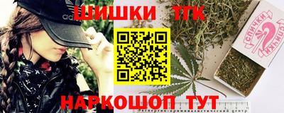 шишки Коломна