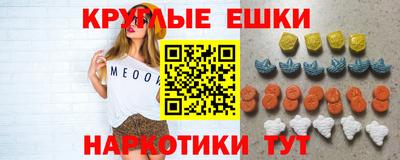 бутик Когалым