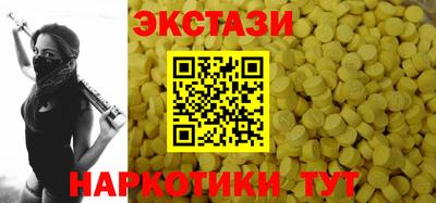 шишки Коломна