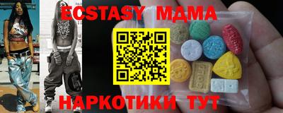 ECSTASY Кизилюрт