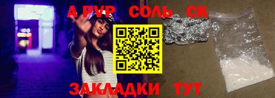 PSILOCYBIN Кизляр