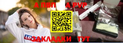 бутик Когалым