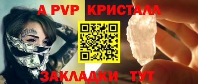 гашишное масло Керчь