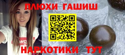 PSILOCYBIN Кизляр