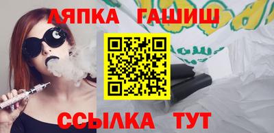 гашишное масло Керчь