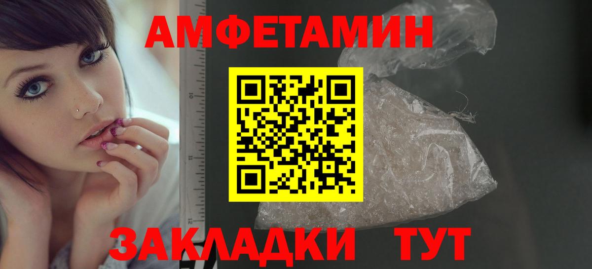COCAIN  Вход с VPN  Белореченск  Бошки Шишки  Меф МЯУ МЯУ кристаллы  A-PVP СОЛЬ   АМФ  
