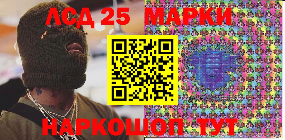 Марки NBOMe 1,5мг  Вход с VPN  Марки N-bome  Белореченск 